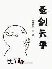 羊羔医生