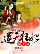 桥本有菜在线播放ssni-569