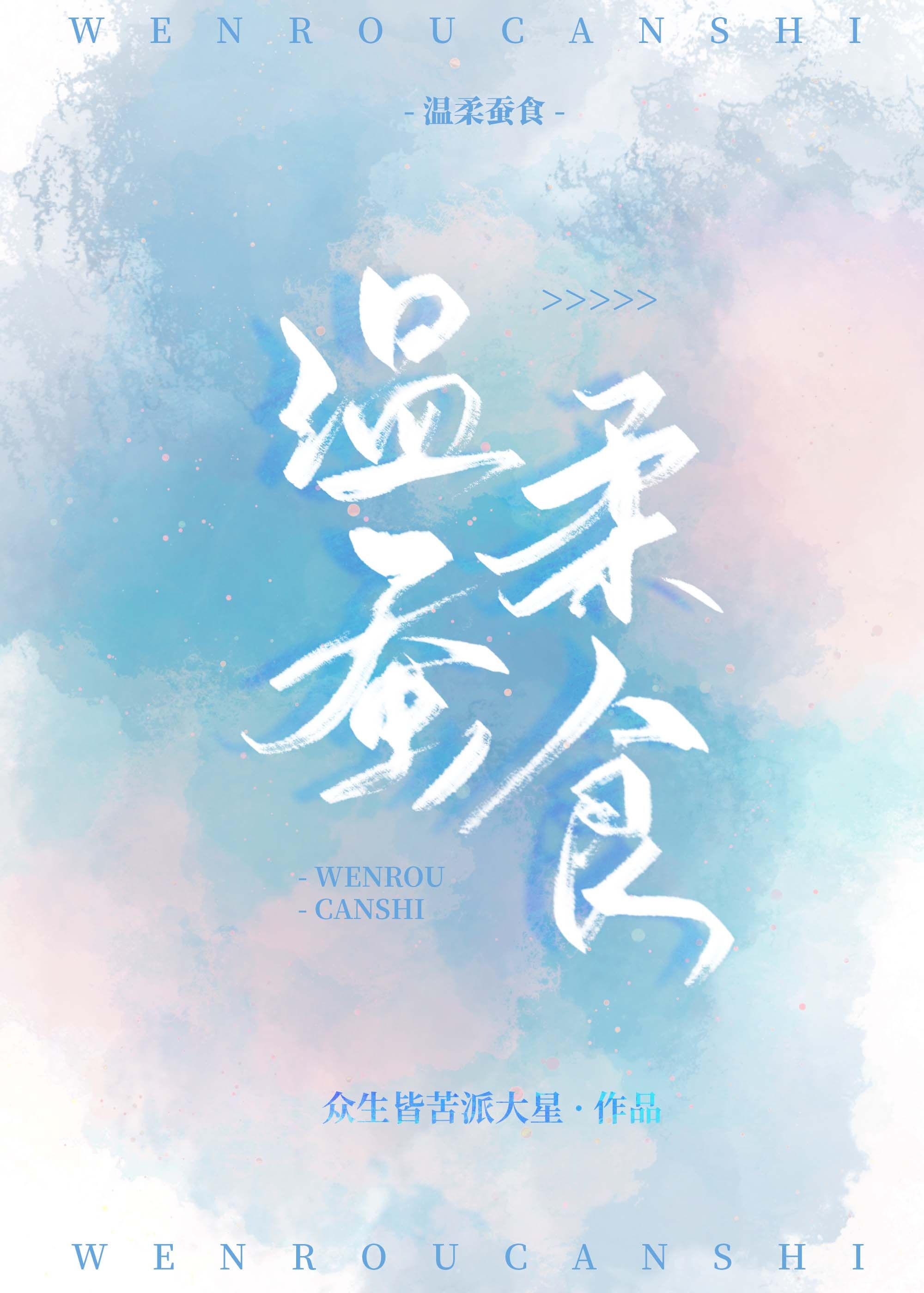 乡村婶侄野情小说