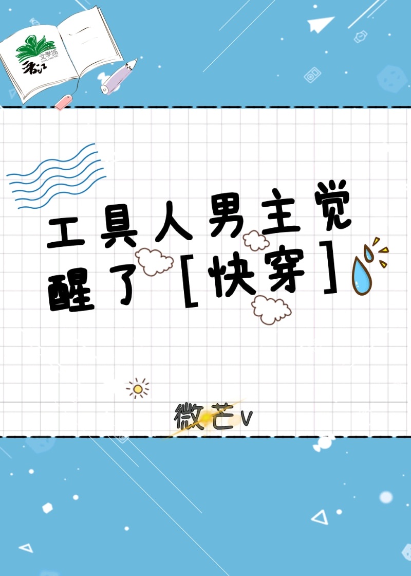 有人和自己儿子爱过吗