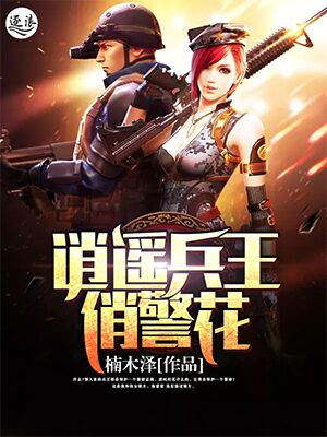 富二代免费观看免费下载