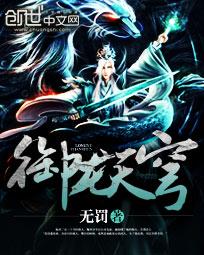 无上大快刀十二工