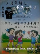 女的用嘴吸男的jiji的感觉