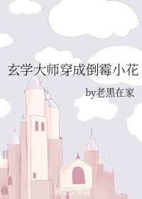 金荷娜仙桃ck在线