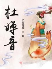国王游戏动漫