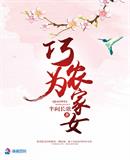 捆缚动漫女生图片