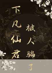 荒古圣体