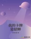 网游之风尘江湖