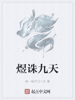 朋友的未婚妻电影