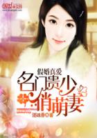 桃之夭夭