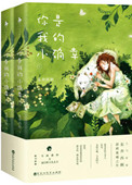 盒子漫画好友同居