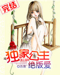 女教师2电影在线播放未删减版