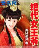 大真探