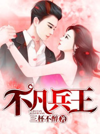 桃花宝典漫画免费看