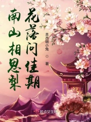 斗罗大陆黄化网站直接进入