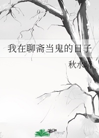 救火英雄粤语