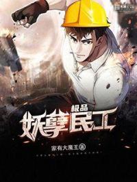 绿巨人2024
