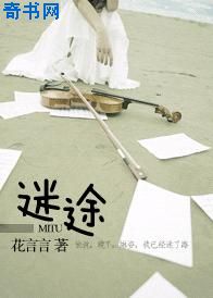 波多野结衣被强在线视频
