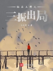 领导夫人情迷男秘书