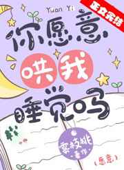 被日