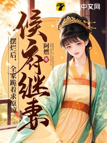 灰塔笔记
