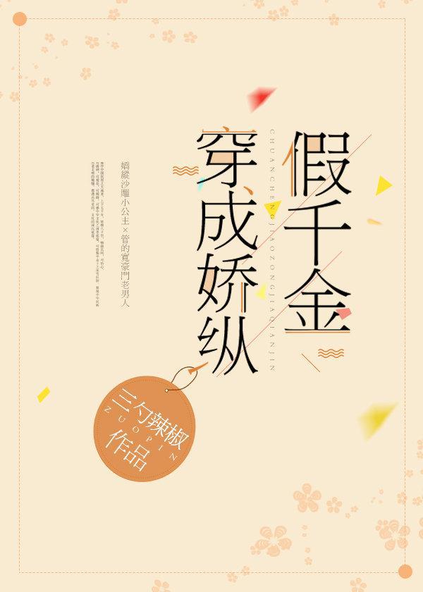 福州东二环泰禾400一次