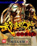 黄金岛历险记电影