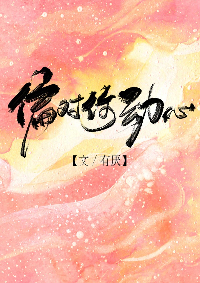 晚娘全集