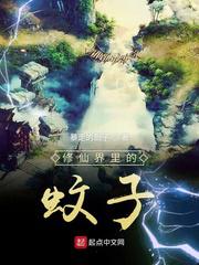 天生我材必有用小说