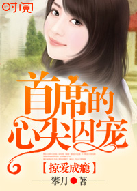 够了不要再进