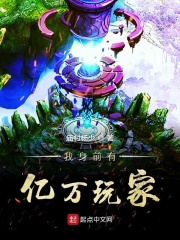 《横母恋》在线观看