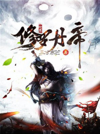 世界第一初恋动漫在线看