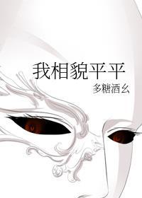 斗破苍穹特别篇3三年之约完整版