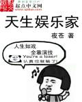 叫床粗话刺激