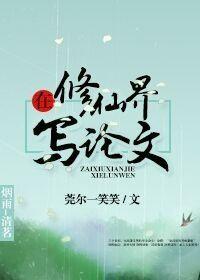 ipz771辉月在线播放