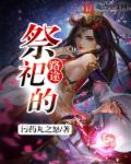 濑崎彩音