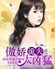 我的女友小依健身房