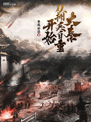 苏莫至尊武魂全文免费阅读