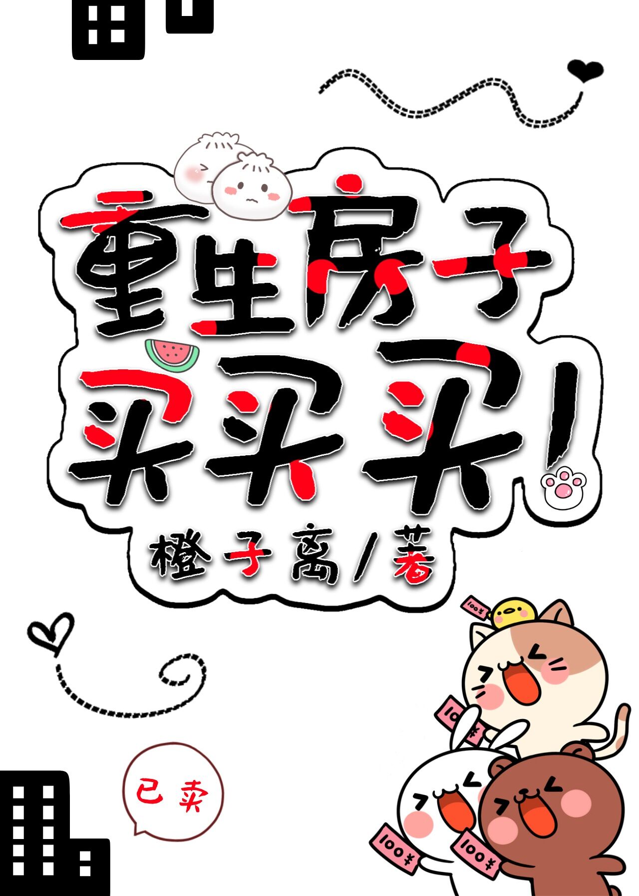 裸身xxxx人妖