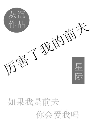 冰块红酒play
