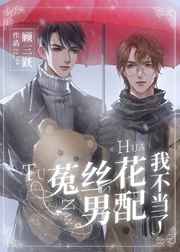 山河枕txt下载