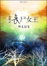 光影电视剧在线观看 全集