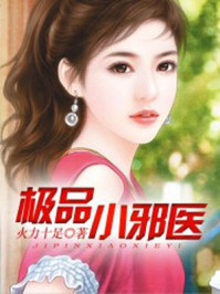 催眠少女修改记忆3岁
