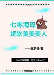 四叔1V2翟琛