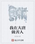 马与驴最惨烈交配