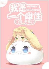 《一路向北》香港在线观看