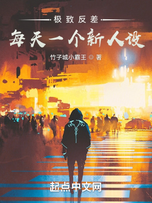 落入他的溺爱
