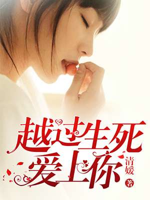 水晶之痕