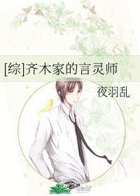 春与夏推理事件簿百度云