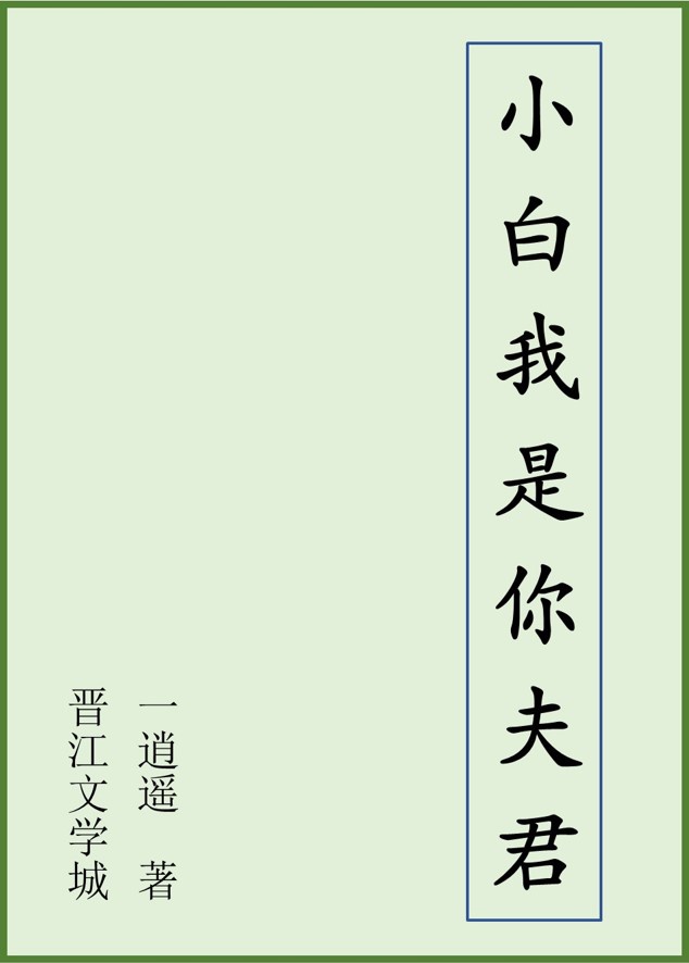 欧美妆与日韩妆对比